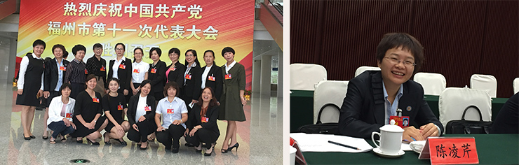 1480901266133682.jpg 福州第十一次黨代表大會(huì)2222233333.jpg